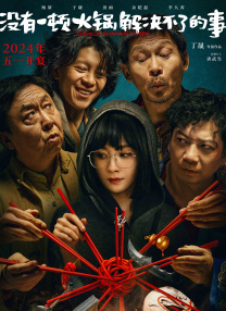 免费午夜毛片
