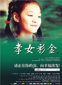 我的朋友的妈妈