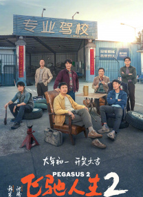 福利看片三区