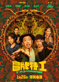 红人视频