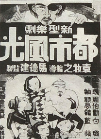 灌肠撑大肚子