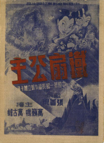 姐姐的那个地方是江南