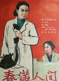 ok电影天堂电影免费版