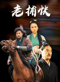 莎头同人文
