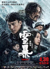 国产网站在线免费观看
