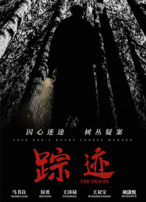 外遇的妻子3