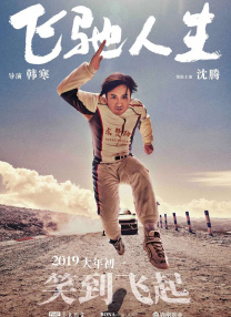 宁荣荣张开双腿被强视频