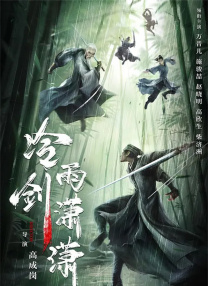 冬爱琴音个人简历