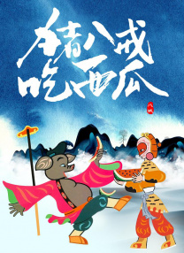 日韩精品欧美国产精品忘忧草