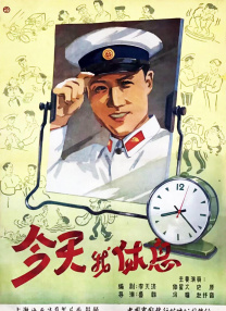 中国海事官网守岛人招聘