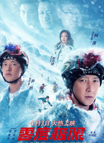 对我说谎试试看