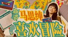 五月婷婷综合在线