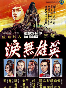 久婷婷