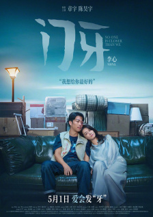 国产成人精品久久综合