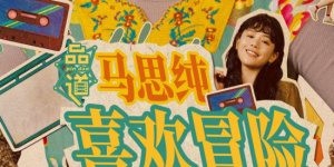 三级视频国产