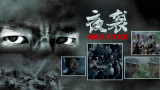 中文字幕在线视频免费观看